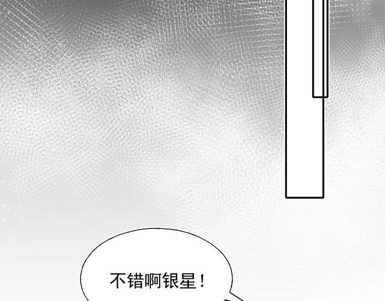 第112话 意外观众9