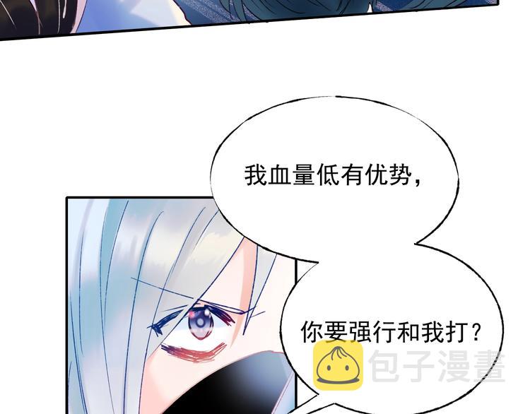第78话 首杀61