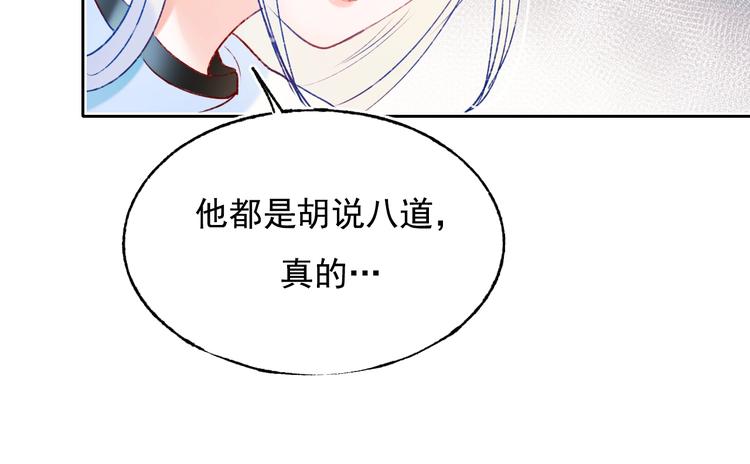 第77话 她的眼泪92