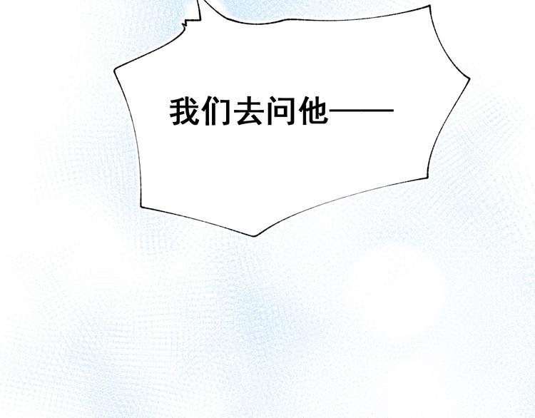 第53话 见哥哥59