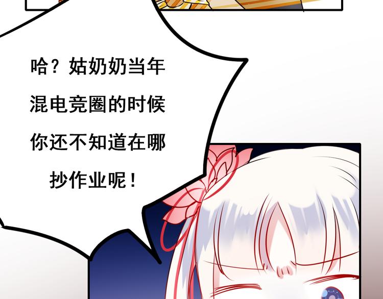 第8话 加入战队！？94