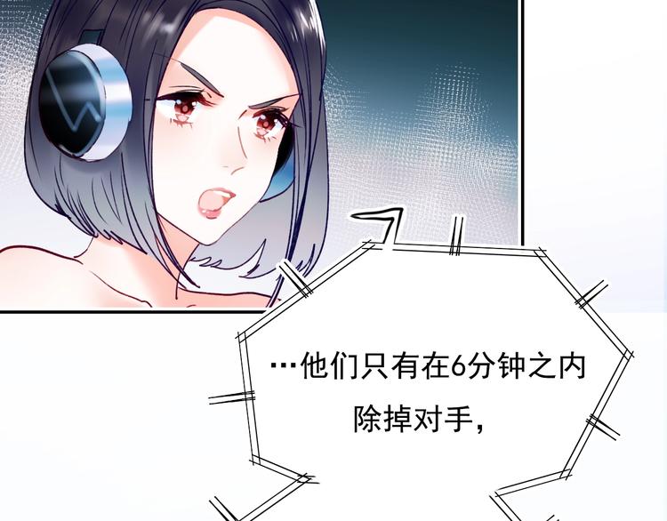 第76话 自爆6