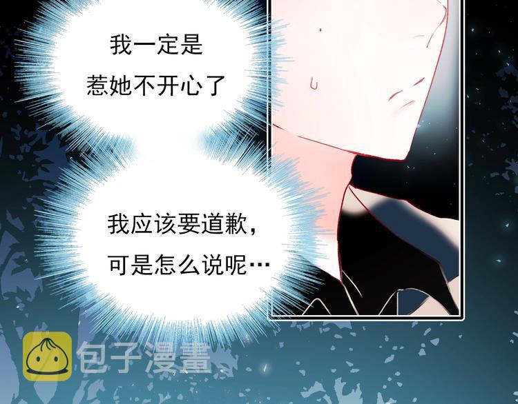 第67话 萧河低头道歉！65