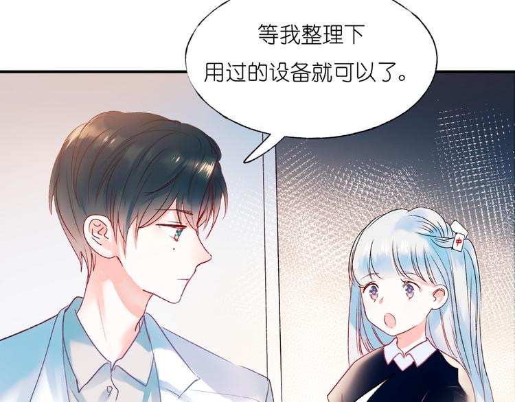 第41话 实验室83