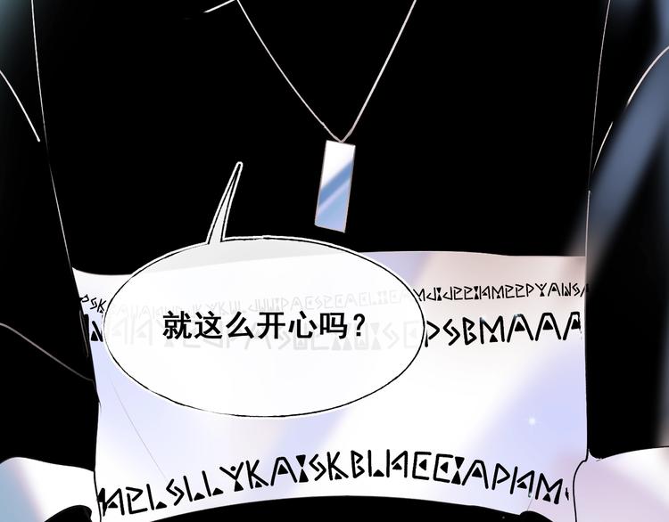 第48话 偶遇80