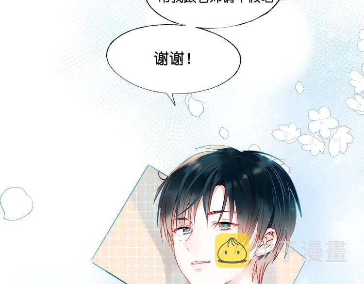 第36话 心跳29