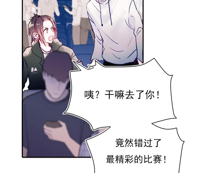 第67话 萧河低头道歉！23