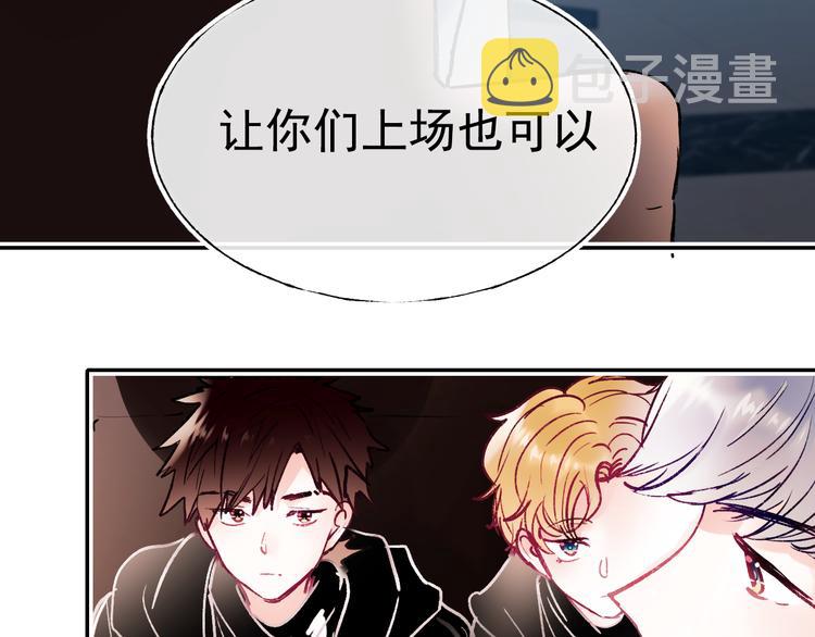 第111话 即将来临的决赛38