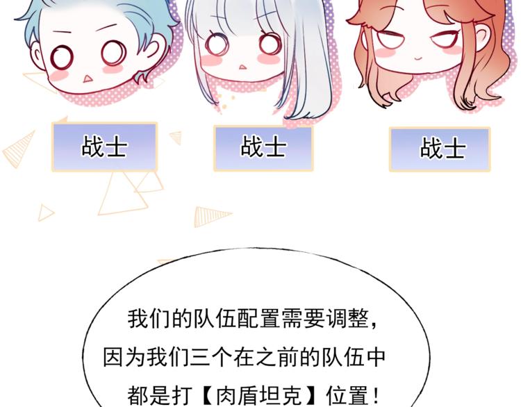 第63话 新战队27