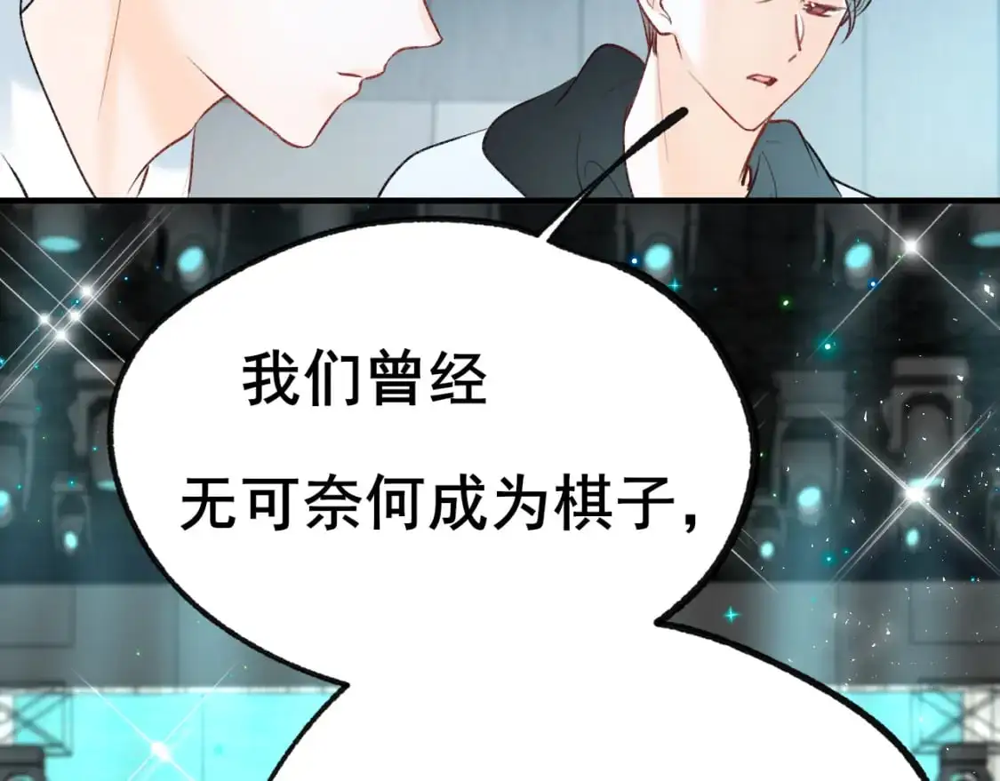 第29话 大结局·相拥47