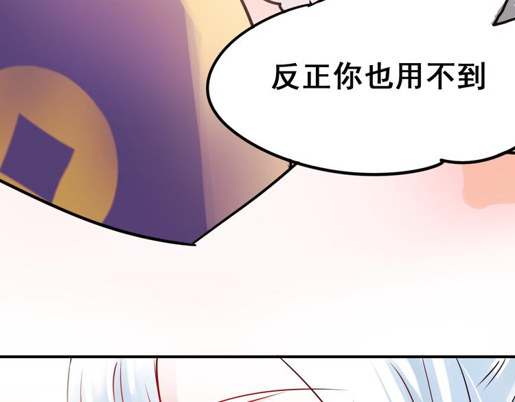 第13话（上）三强争霸赛119