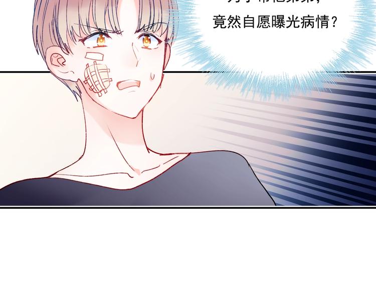 第84话 退队赛6