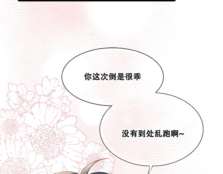 第35话 讲座会128