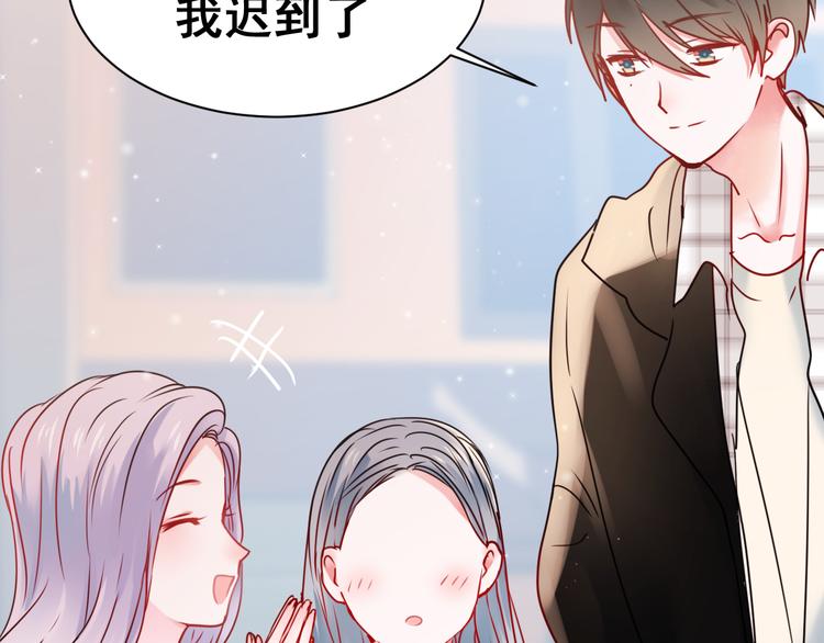 第18话 萧河走后门！？27