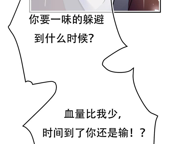 第87话 对立！19