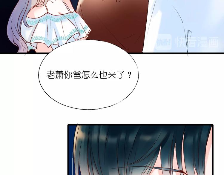 第39话 掩护49
