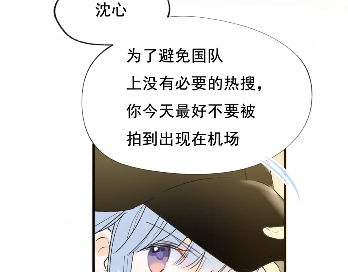 第16话 送别23