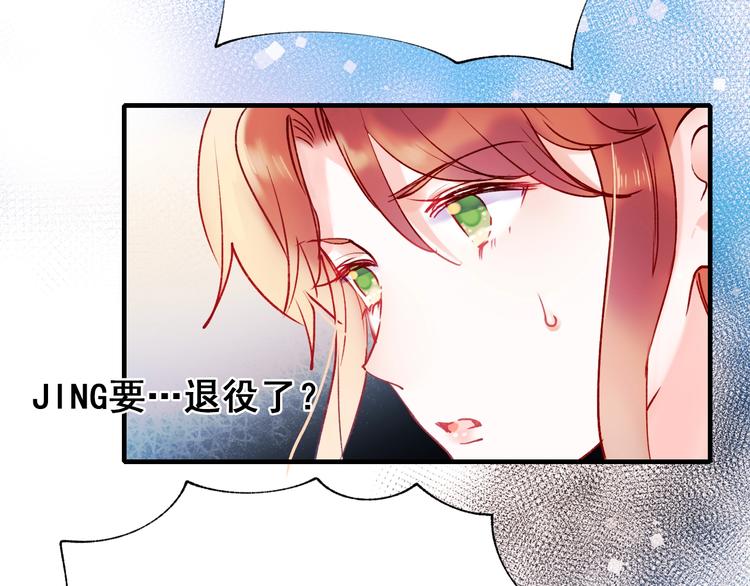 第52话 组队17