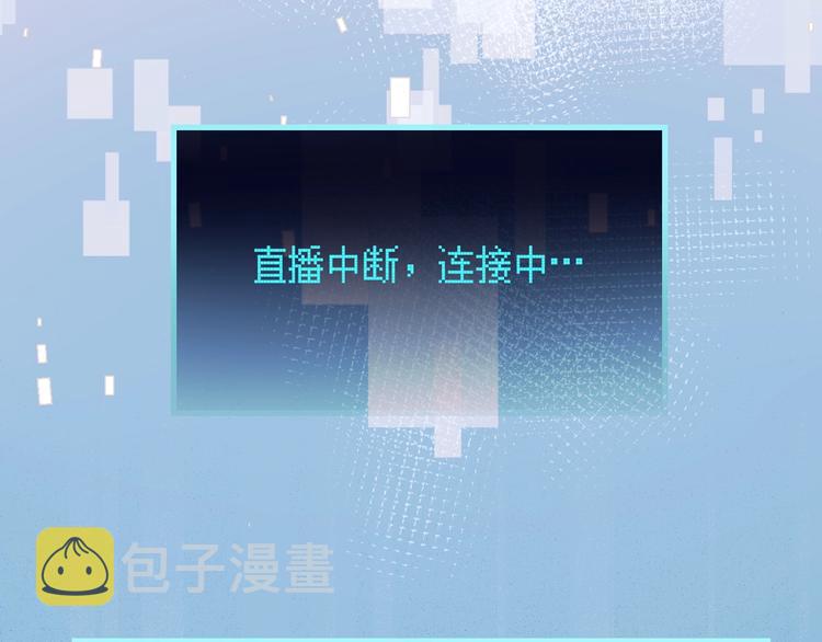 第39话 掩护35