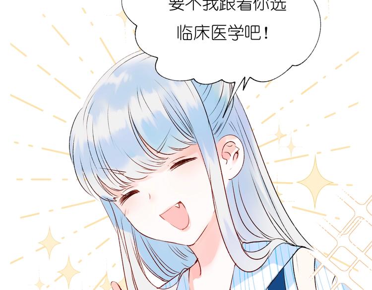 第39话 掩护103