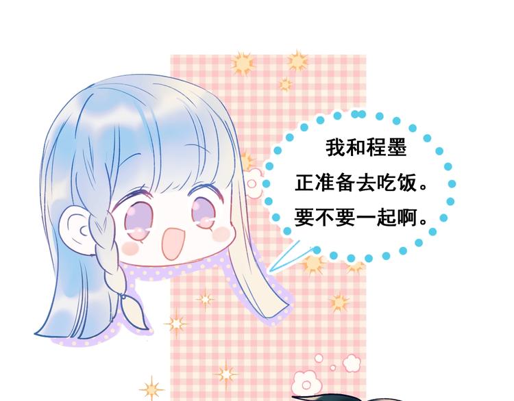 第53话 见哥哥40