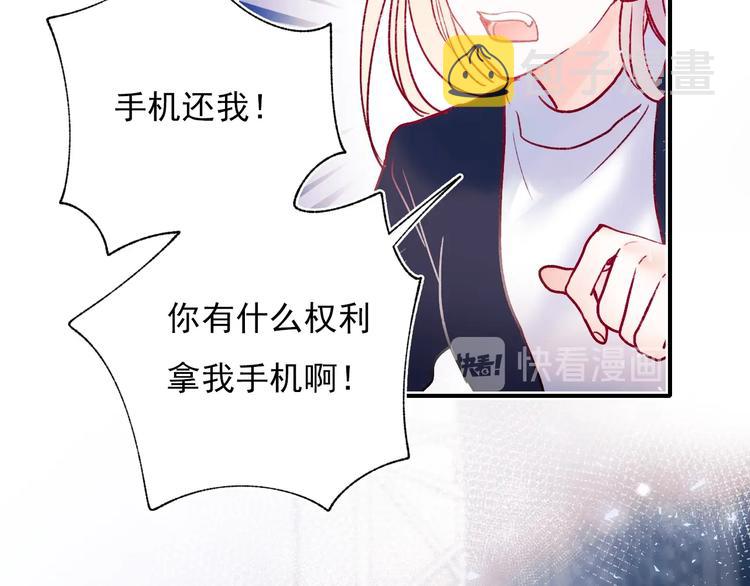第68话 隐情55
