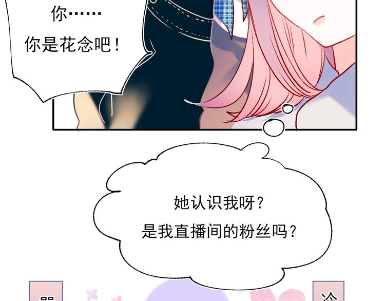 第57话 护花使者66