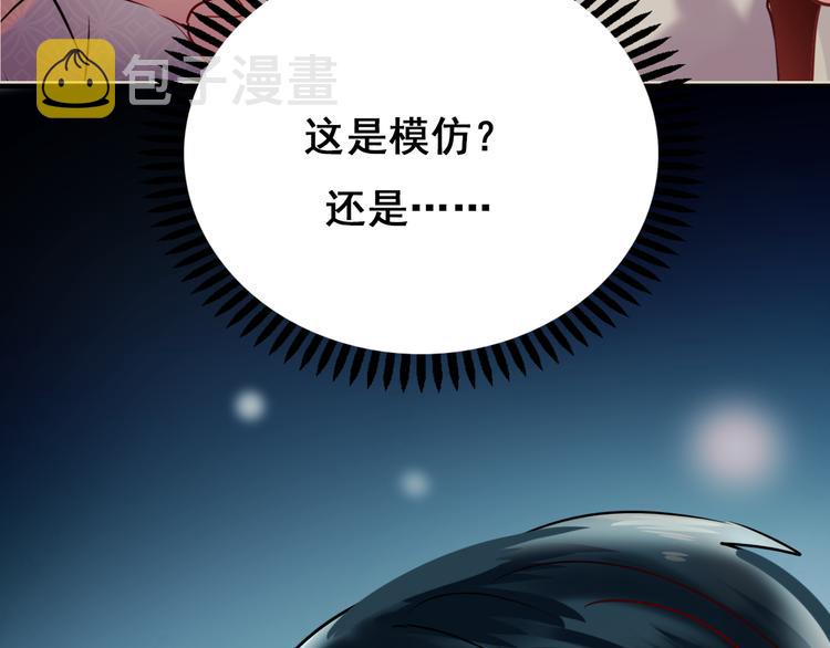 第8话 加入战队！？6