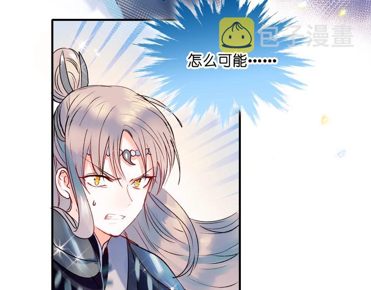 第38话 温柔的抚慰32