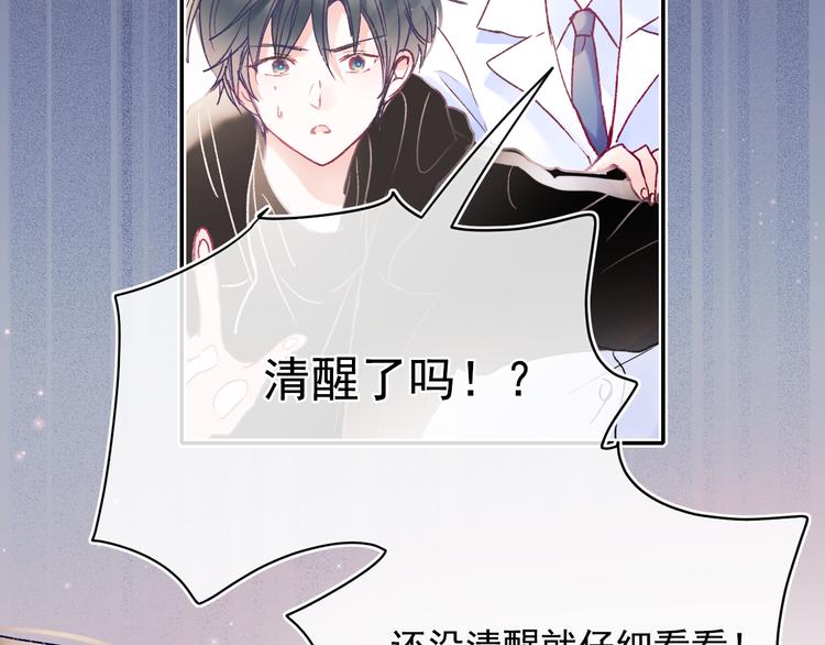 第108话 父子争执55