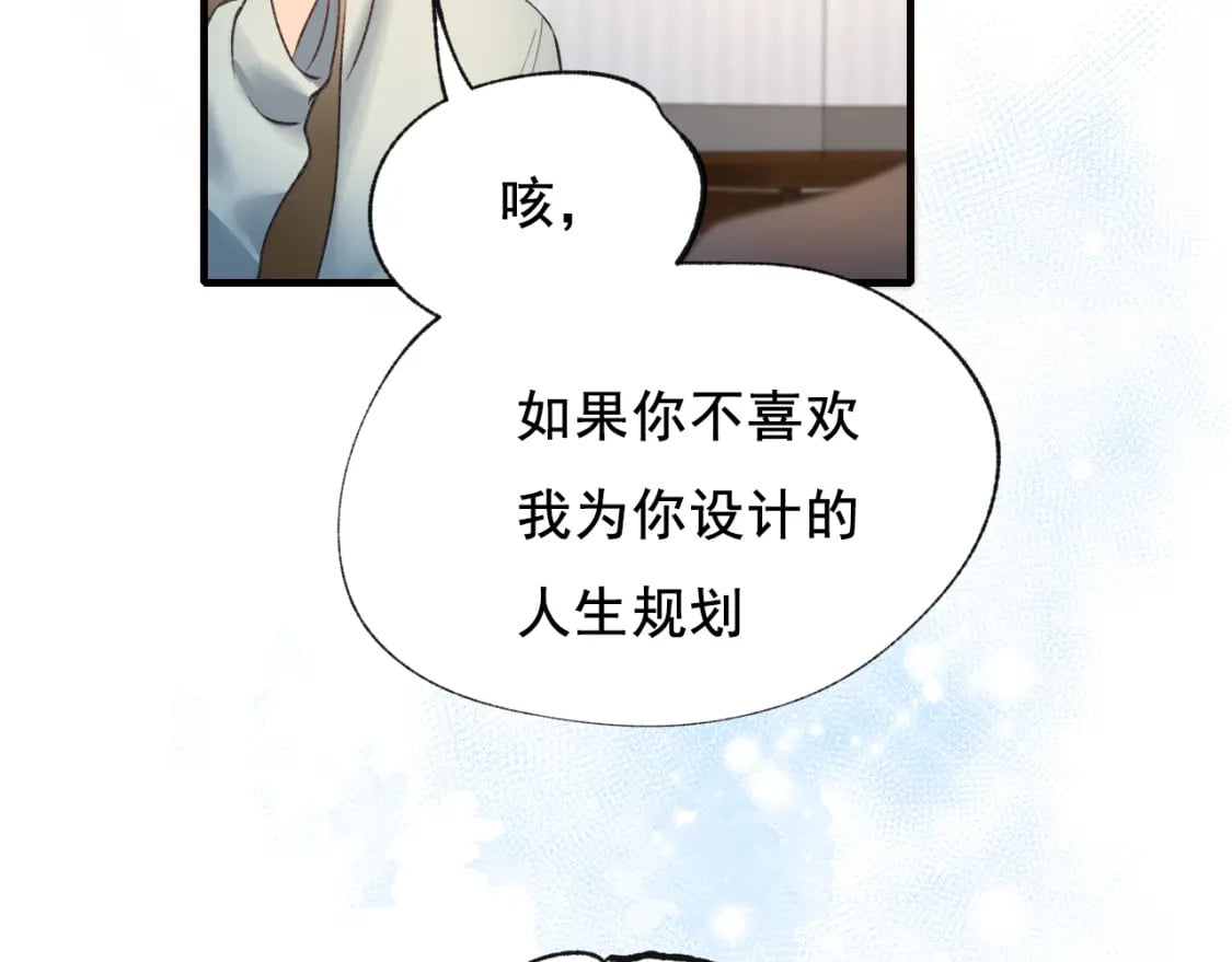 第15话 信任35