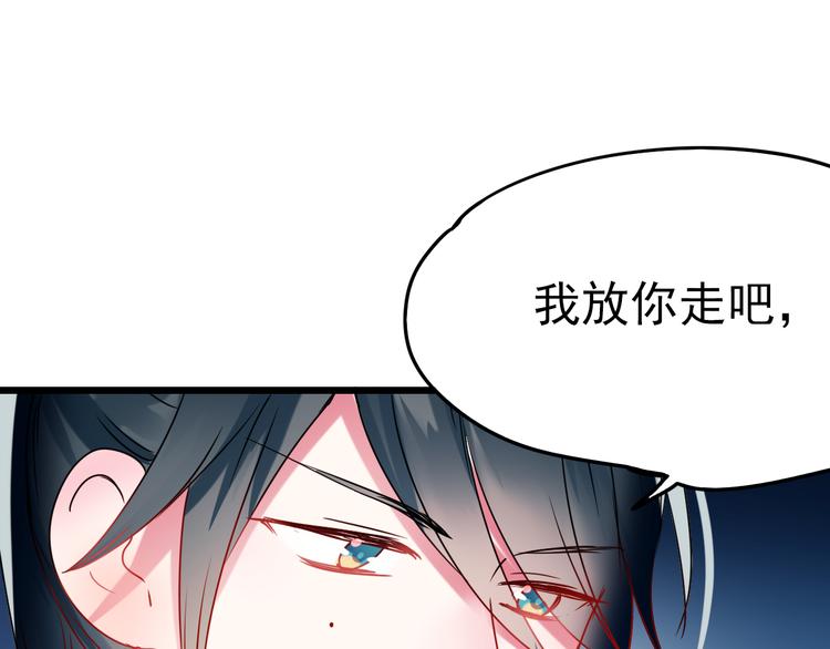 第5话 你喜欢他？20