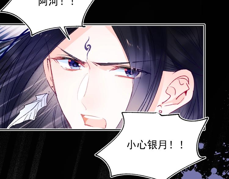 第77话 她的眼泪35