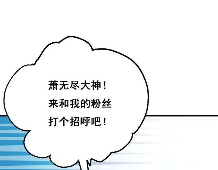 第21话 容貌风波118