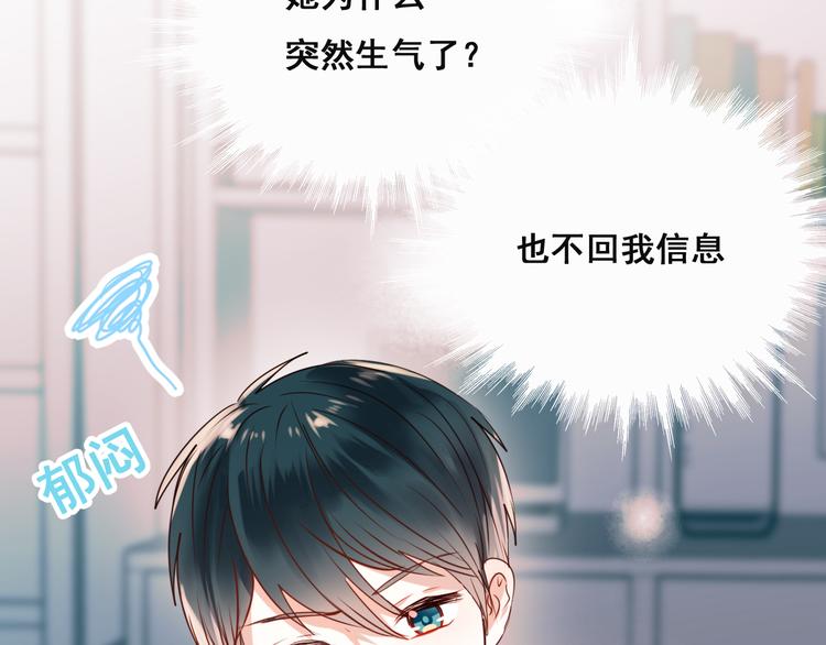 第16话 退赛？！147