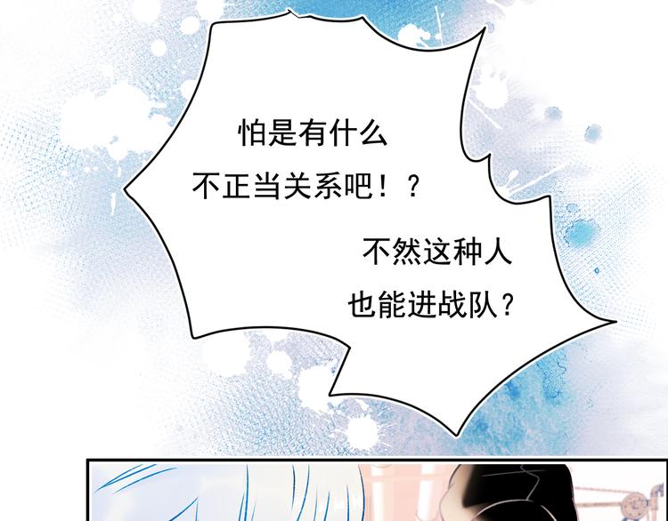 第91话 代打风波36