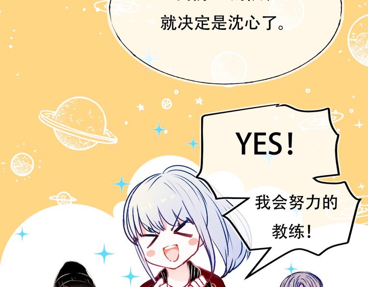 第88话 阴谋升级25