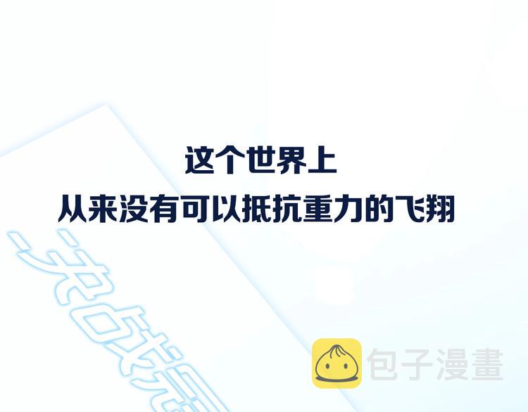 第二季 序章22