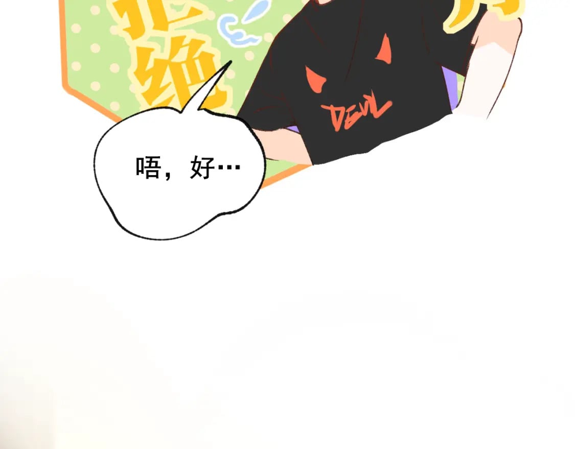 第16话 送别21