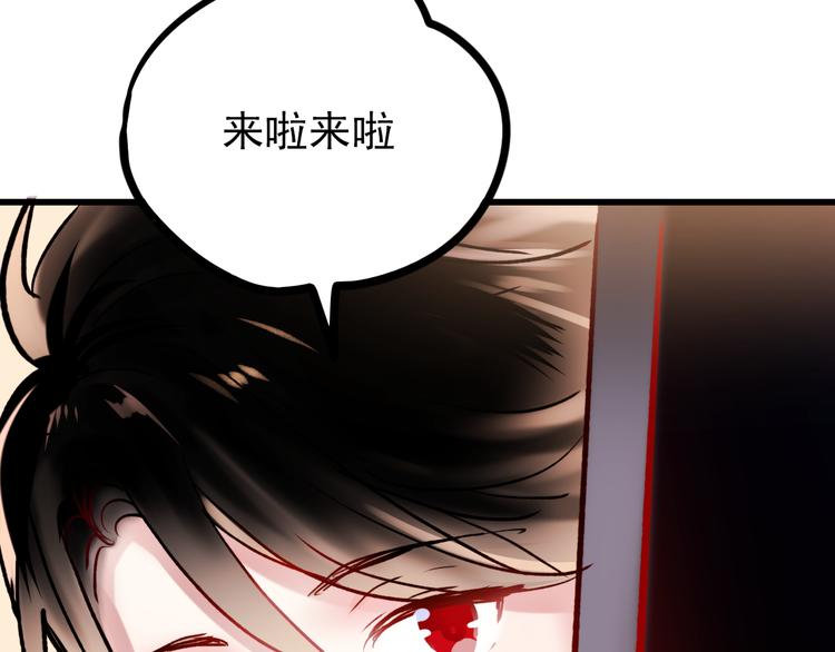 番外 男神的游戏初遇55
