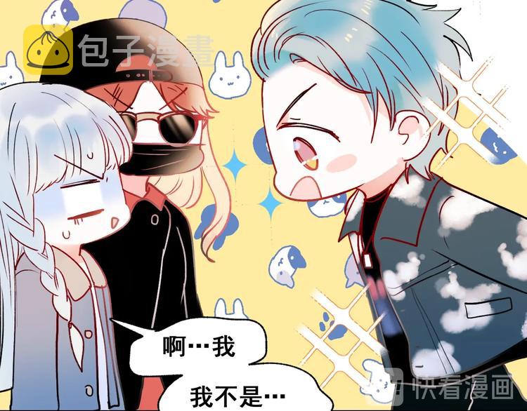 第52话 组队85