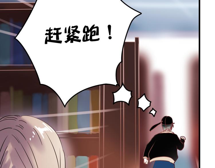 第1+2话 陌路冤家170