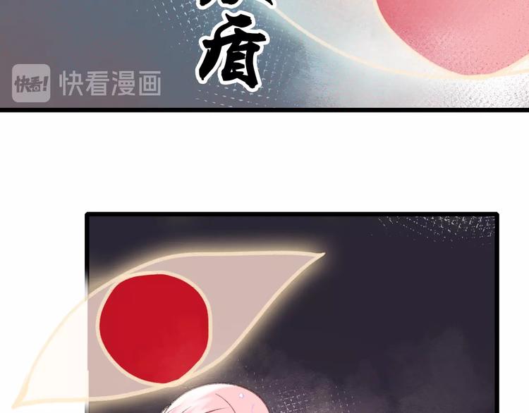 第24话 团队之战40