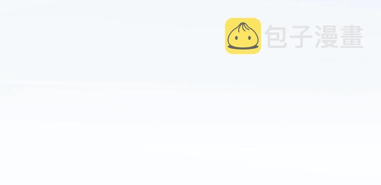 番外 · 圣诞的奇妙约会3