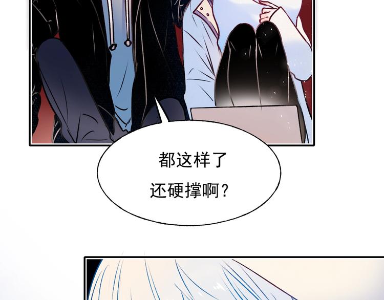 第96话 失约59