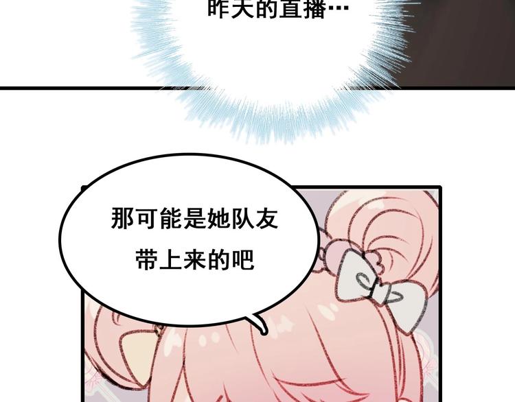 第21话 容貌风波109