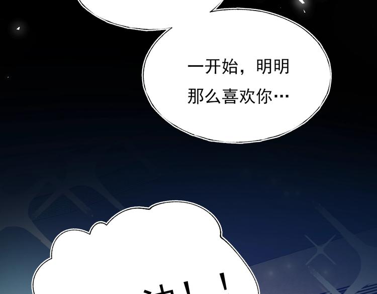 第69话 真相75