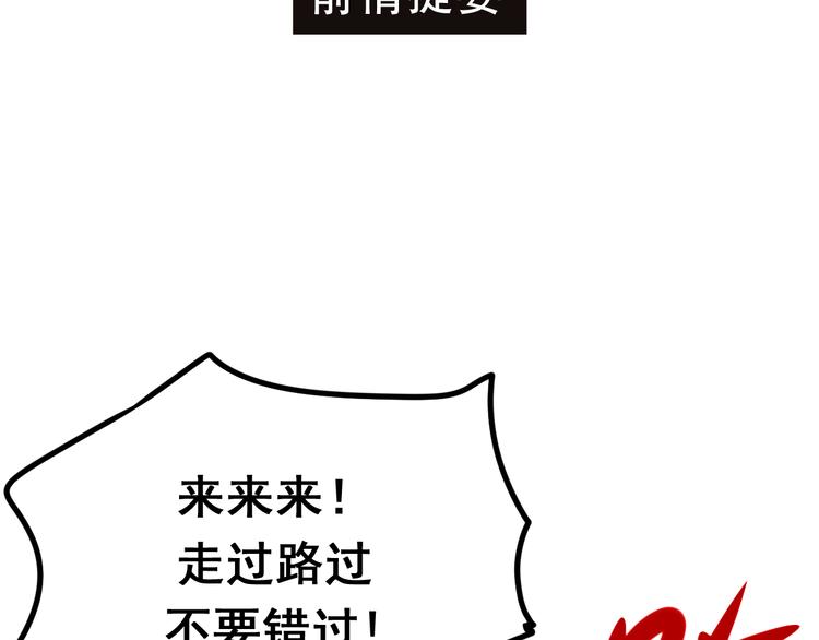 第7话 一样的操作1