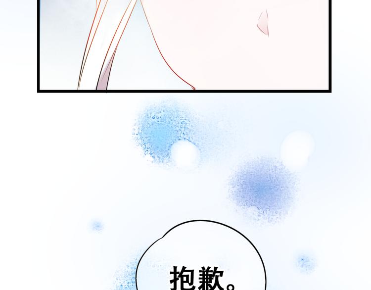 第12话 陷害者出现！132