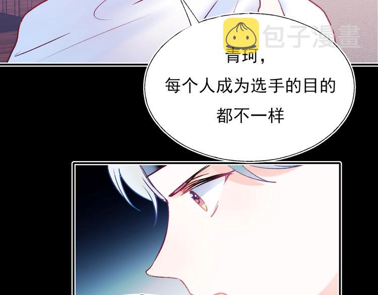 第69话 真相27